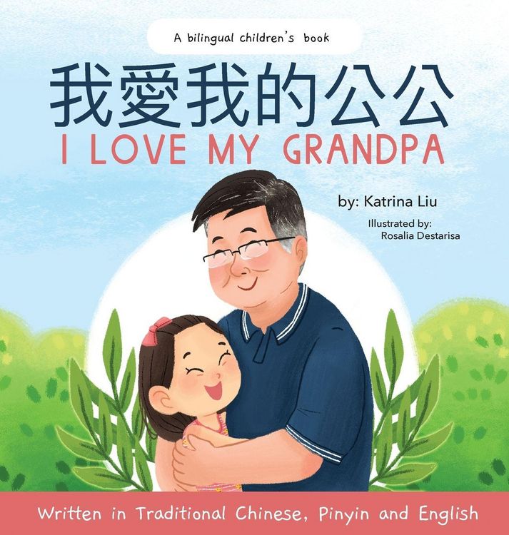 Produktbild: I love my grandpa (Bilingual Chinese with Pinyin and English - Traditional Chinese Version)