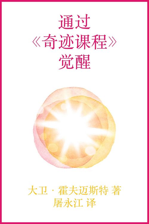 Produktbild: Awakening through A Course in Miracles
