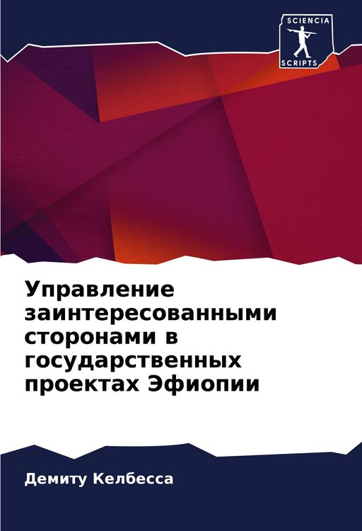 Produktbild: Winter Games
