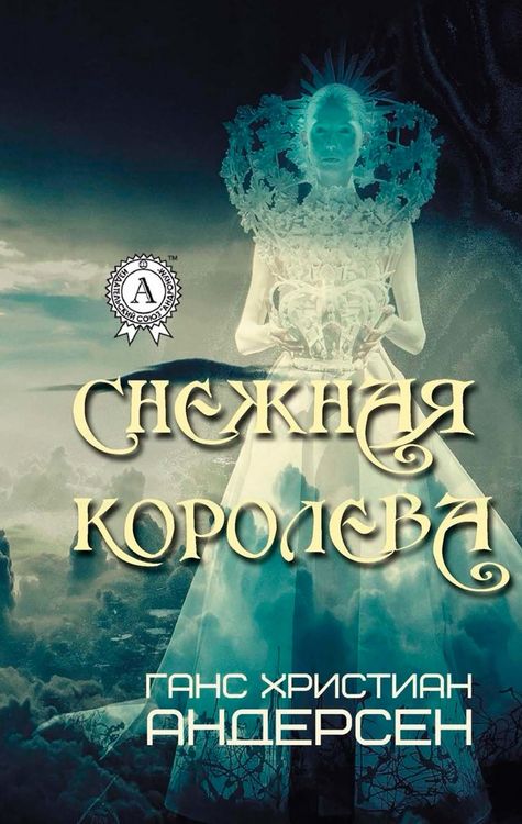 Produktbild: The Snow Queen