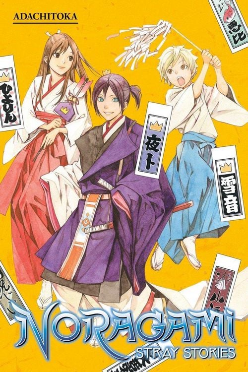 Produktbild: Noragami: Stray Stories 1