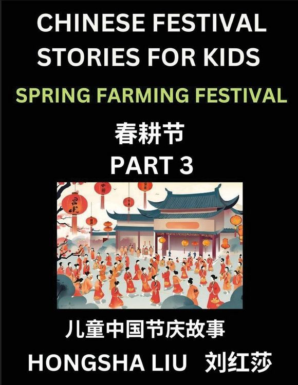 Produktbild: Chinese Festival Stories for Kids (Part 3) - Spring Farming Festival, Learn Mandarin Chinese Language, Culture, History with Folk Tales Based on China's Traditional Festivals, Easy Lessons for Beginners, Children, Teen, Young and Adults, HSK All Levels, S