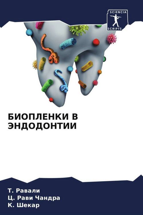 Produktbild: BIOPLENKI V JeNDODONTII