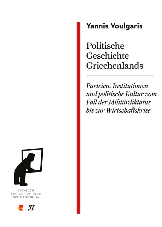 Bild vom Artikel Politische Geschichte Griechenlands. Parteien, Institutionen und politische Kultur vom Fall der Militärdiktatur bis zur Wirtschaftskrise vom Autor Yannis Voulgaris