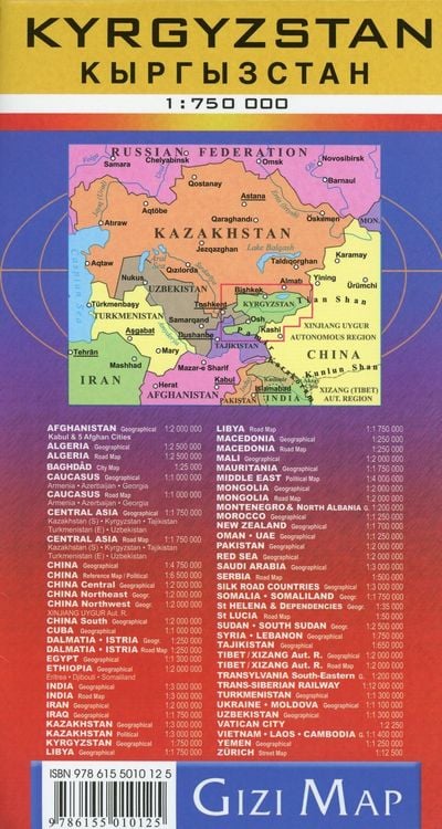 Produktbild: Kyrgyzstan Geographical Map 1 : 750 000