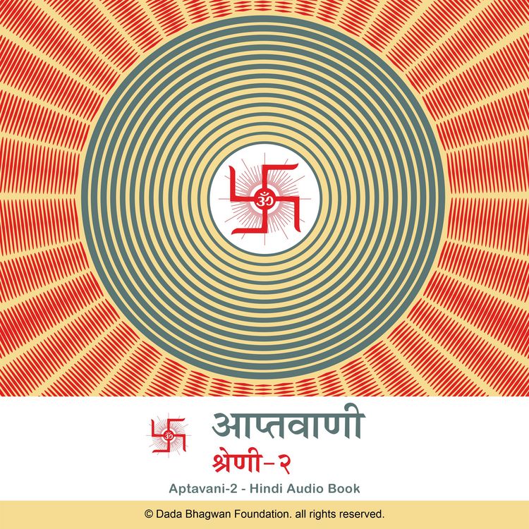 Produktbild: Aptavani-2 - Hindi Audio Book