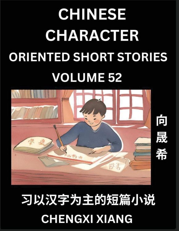 Produktbild: Learn Chinese Character Oriented Short Stories (Part 52)- Simple Chinese Stories for Beginners, Easy to Read Lessons to Learn Mandarin Chinese Language and Culture