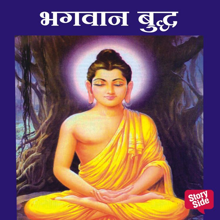 Produktbild: Mahavira Bhagwan
