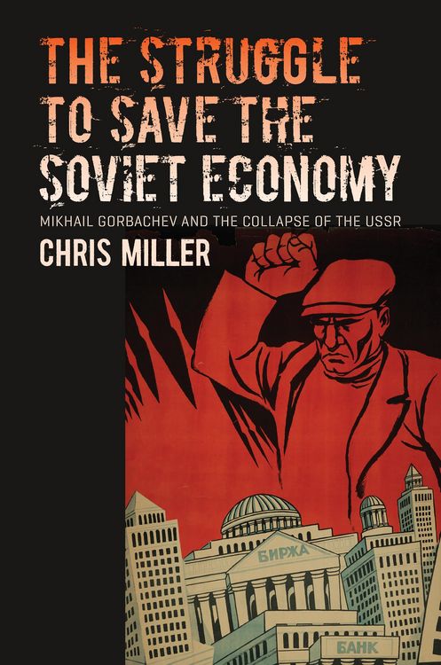 Produktbild: The Struggle to Save the Soviet Economy