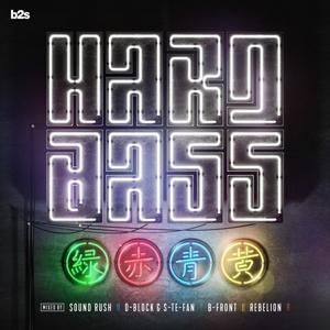 Produktbild: Hard Bass 2018