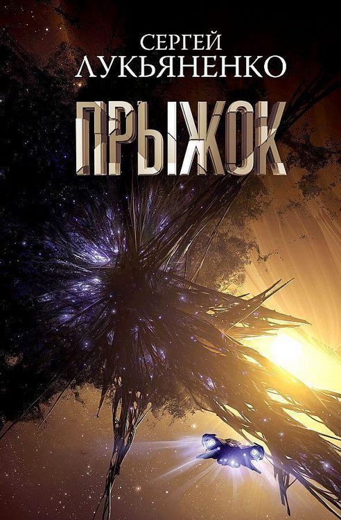 Produktbild: Pryzhok