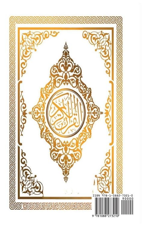 Produktbild: Quran Al Karim Whole Quran
