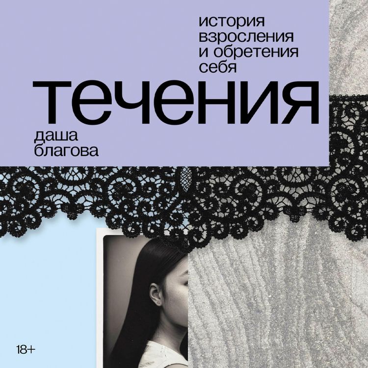 Produktbild: Techeniya