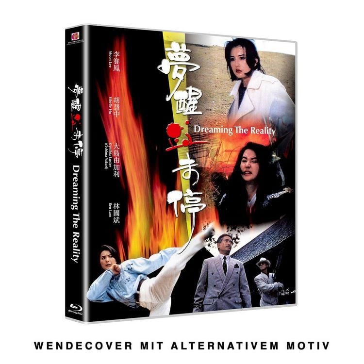 Produktbild: BLOOD SISTER - UNCUT - COVER B