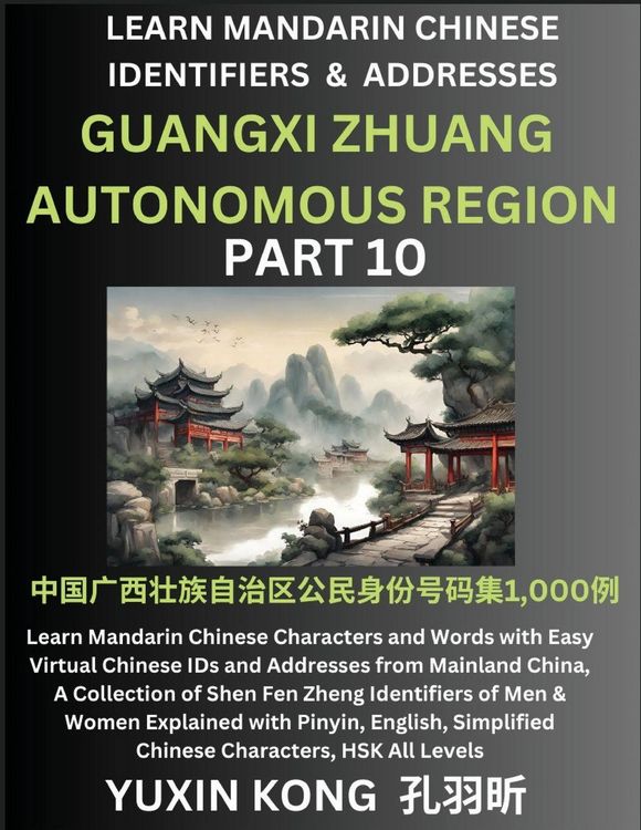 Produktbild: Guangxi Zhuang Autonomous Region of China (Part 10)