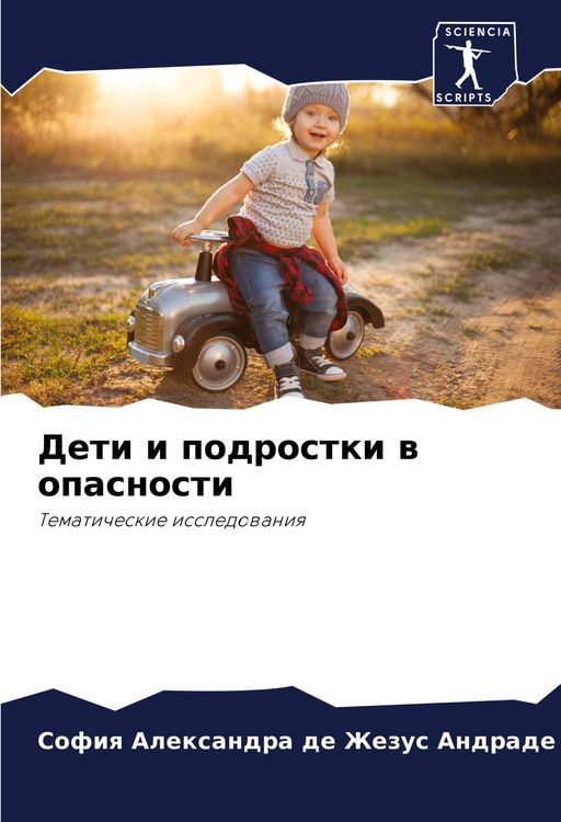 Produktbild: Deti i podrostki w opasnosti