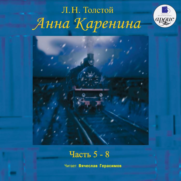Produktbild: Anna Karenina. CHasti 5-8