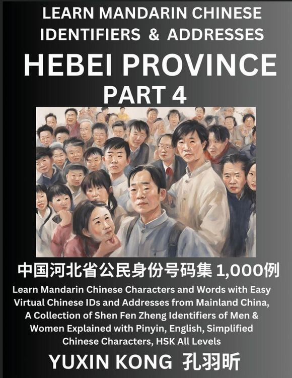 Produktbild: Hebei Province of China (Part 4)
