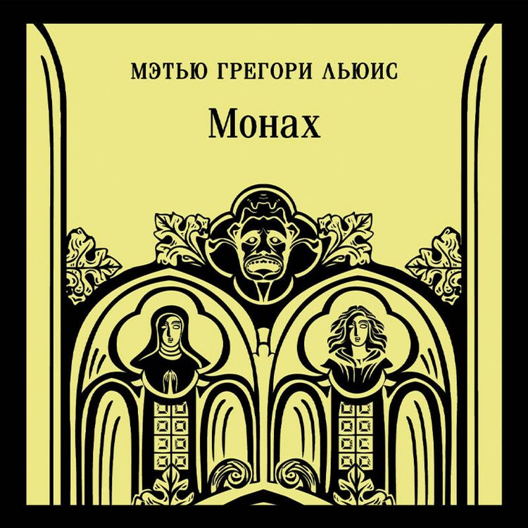 Produktbild: Monah