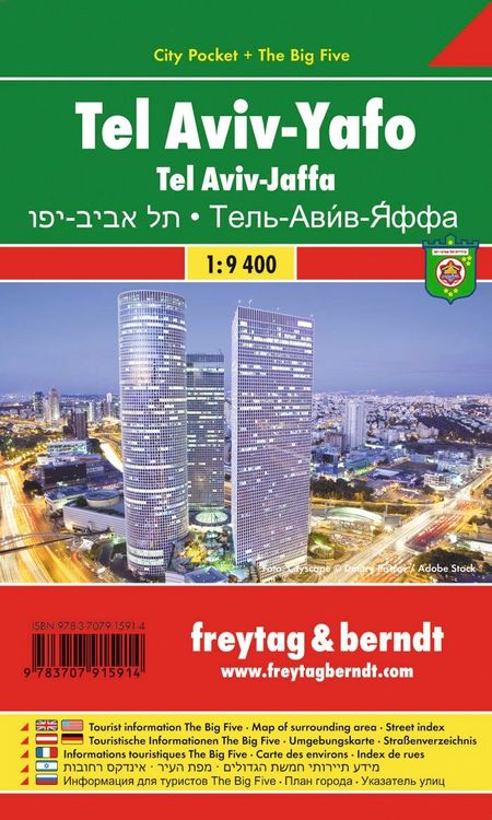 Produktbild: freytag & berndt Innenstadtplan Tel Aviv-Yafo 1:9 400