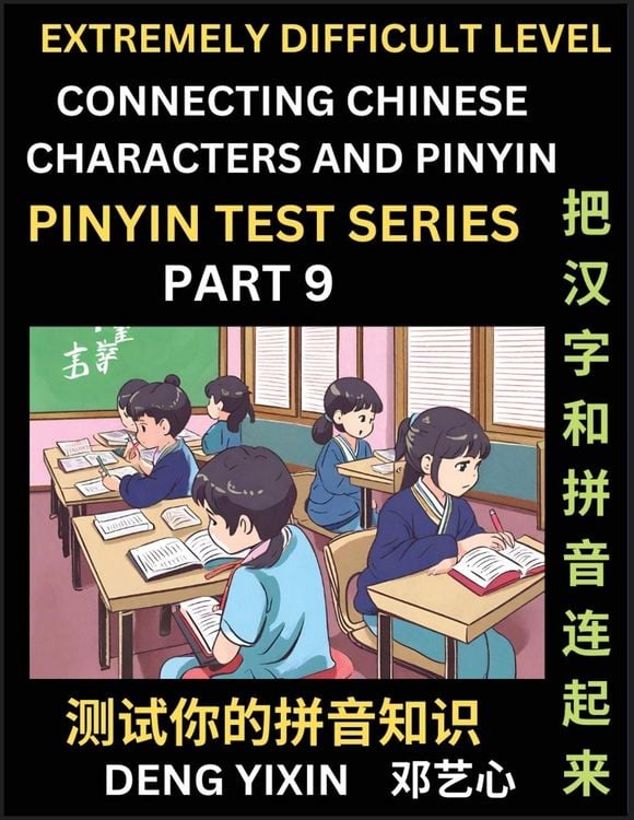 Produktbild: Extremely Difficult Chinese Characters & Pinyin Matching (Part 9)