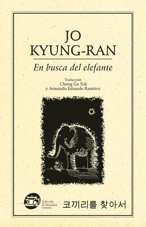 Produktbild: En busca del elefante