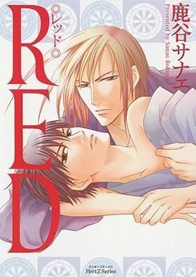 Produktbild: Rokuya, S: Red