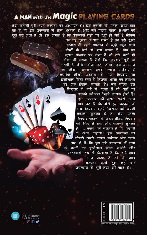 Produktbild: A Man With The Magic Playing Card