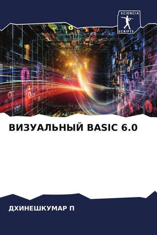 Produktbild: Vizual'nyj Basic 6.0