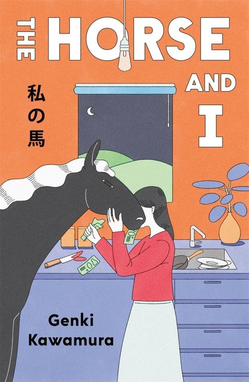 Produktbild: The Horse and I