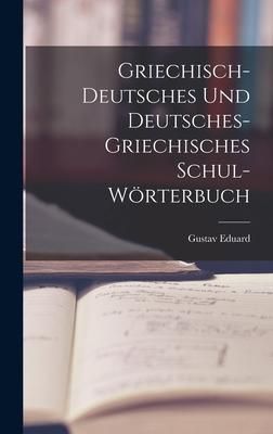 Produktbild: Griechisch-deutsches und deutsches-griechisches Schul-W&ouml;rterbuch