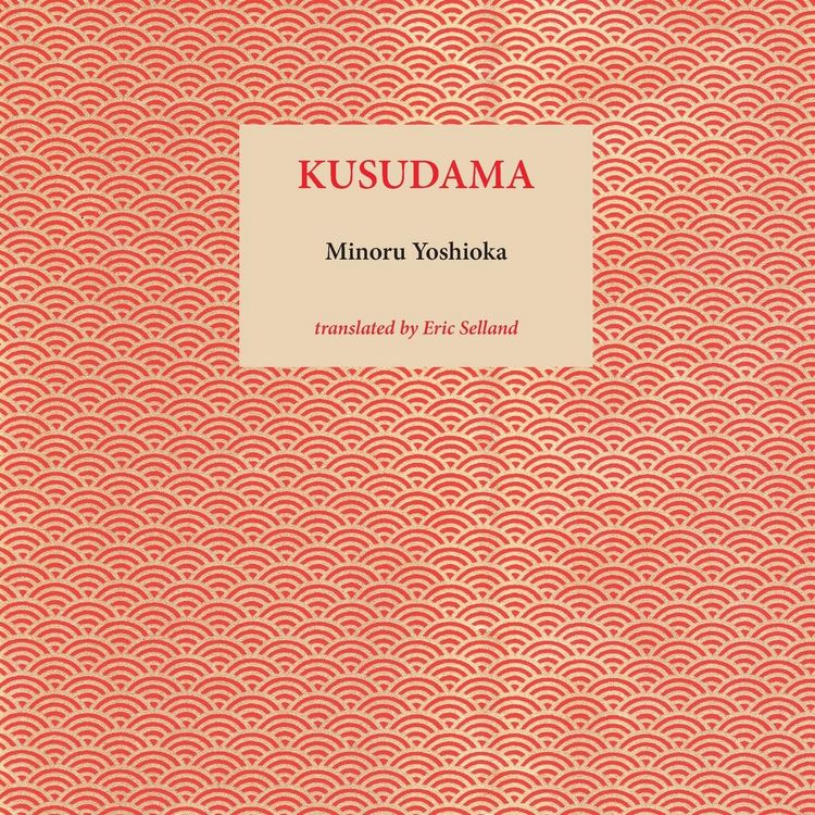 Produktbild: Kusudama