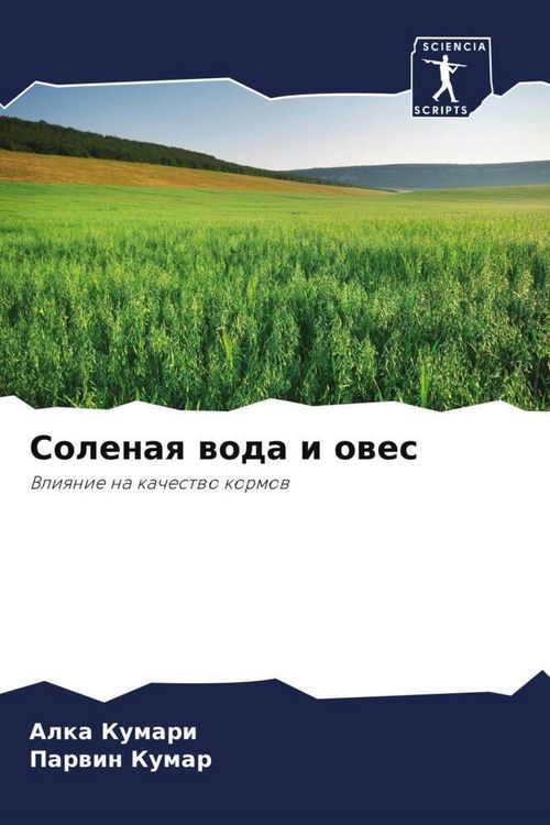 Produktbild: Solenaq woda i owes