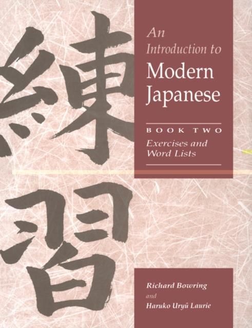 Produktbild: Introduction to Modern Japanese: Volume 2, Exercises and Word Lists