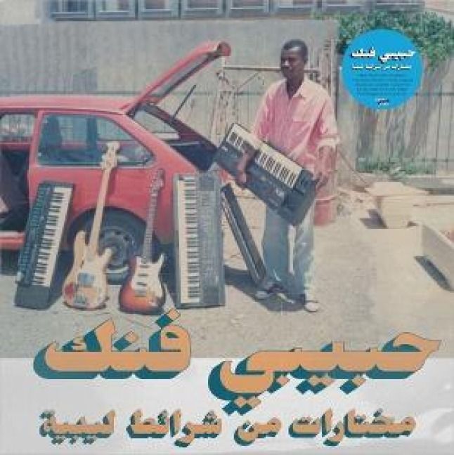 Produktbild: Habibi Funk: A Selection From Libyan Tapes