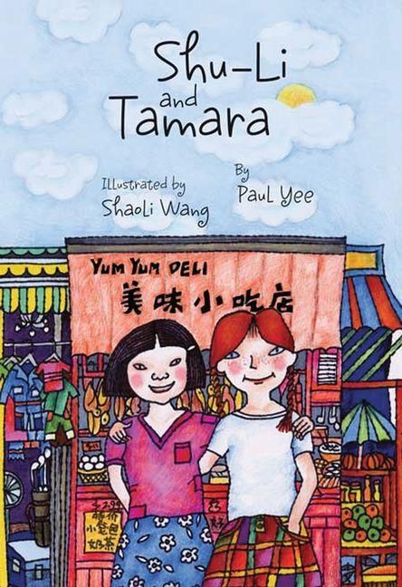 Produktbild: Shu-Li and Tamara