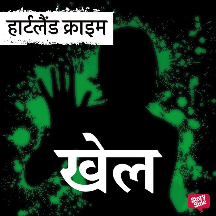 Produktbild: Khel