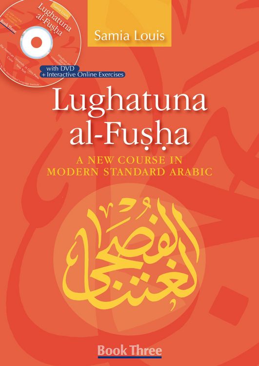 Produktbild: Lughatuna Al-Fusha: Book Three