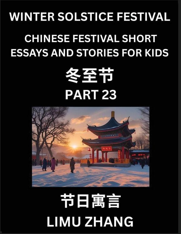 Produktbild: Chinese Festival Short Essays and Stories for Kids (Part 23)- Chinese Winter Solstice Festival, Fast Learn Mandarin Chinese Language, History and Culture with Traditional Chinese Festivals, Simple and Easy Lessons for Students of HSK All Levels, Beginners