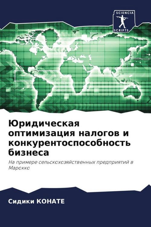 Produktbild: Juridicheskaq optimizaciq nalogow i konkurentosposobnost' biznesa