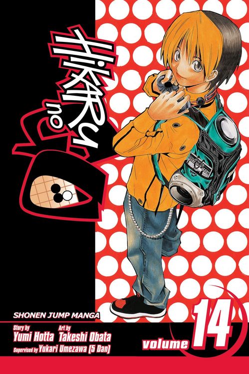 Produktbild: Hikaru no Go, Vol. 14