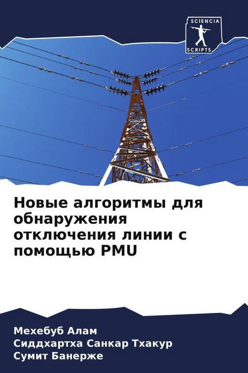 Produktbild: Nowye algoritmy dlq obnaruzheniq otkl&uuml;cheniq linii s pomosch'&uuml; PMU