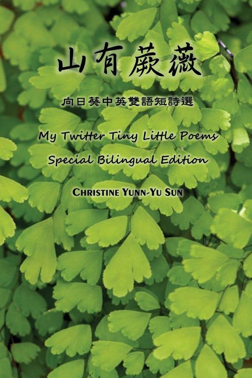 Produktbild: My Twitter Tiny Little Poems (Special Bilingual Edition)