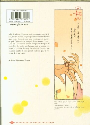 Produktbild: Les noces des lucioles. Tome 7