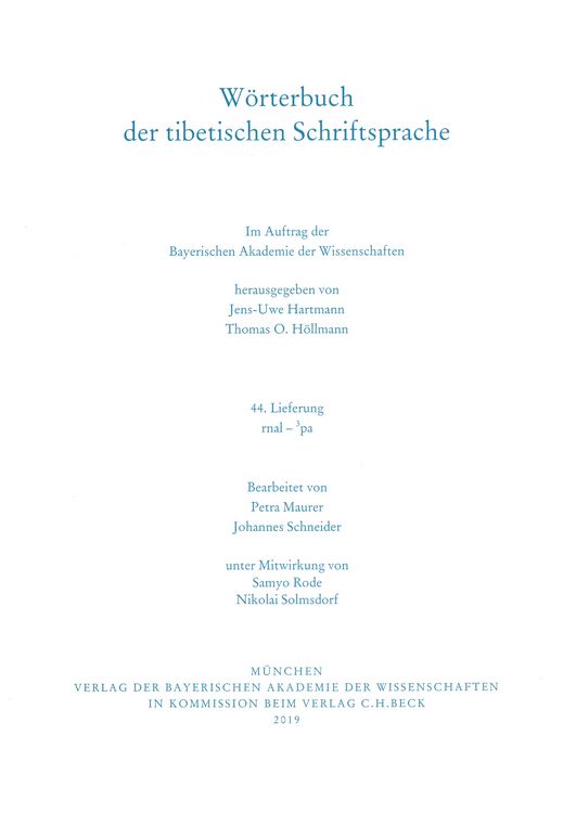 Produktbild: W&ouml;rterbuch der tibetischen Schriftsprache 44. Lieferung