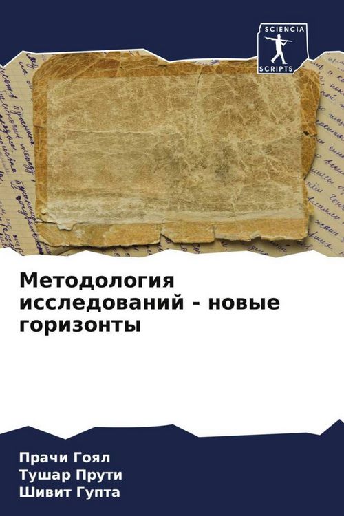Produktbild: Metodologiq issledowanij - nowye gorizonty