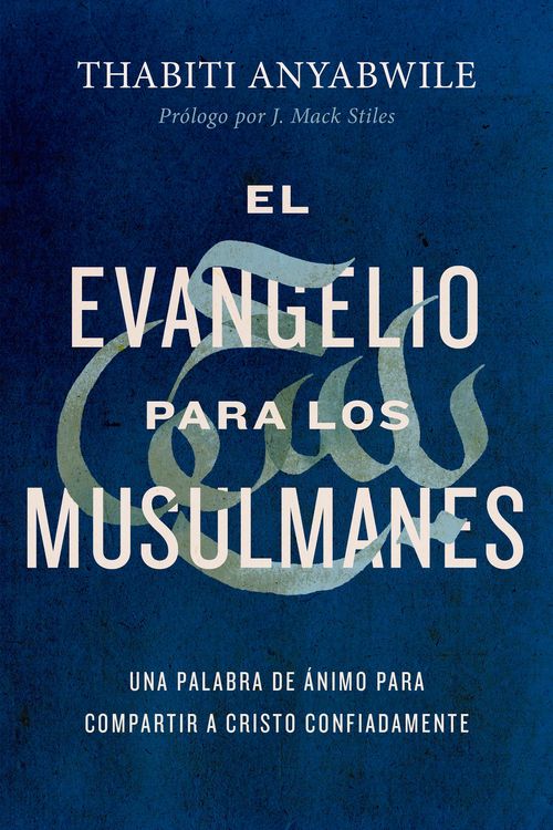 Produktbild: El Evangelio para los musulmanes