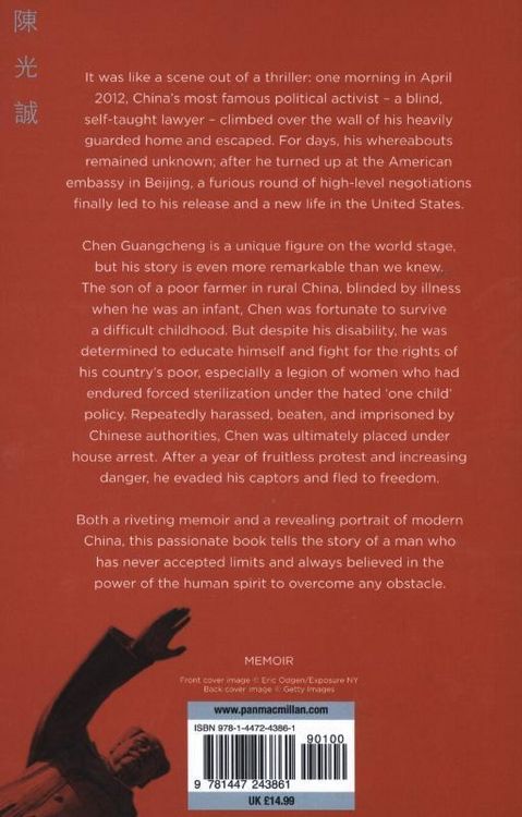 Produktbild: Guangcheng, C: Barefoot Lawyer