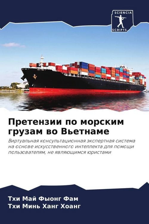 Produktbild: Pretenzii po morskim gruzam wo V'etname