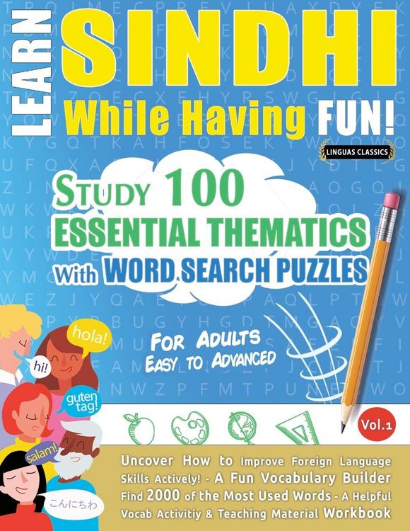 Produktbild: LEARN SINDHI WHILE HAVING FUN! - FOR ADULTS